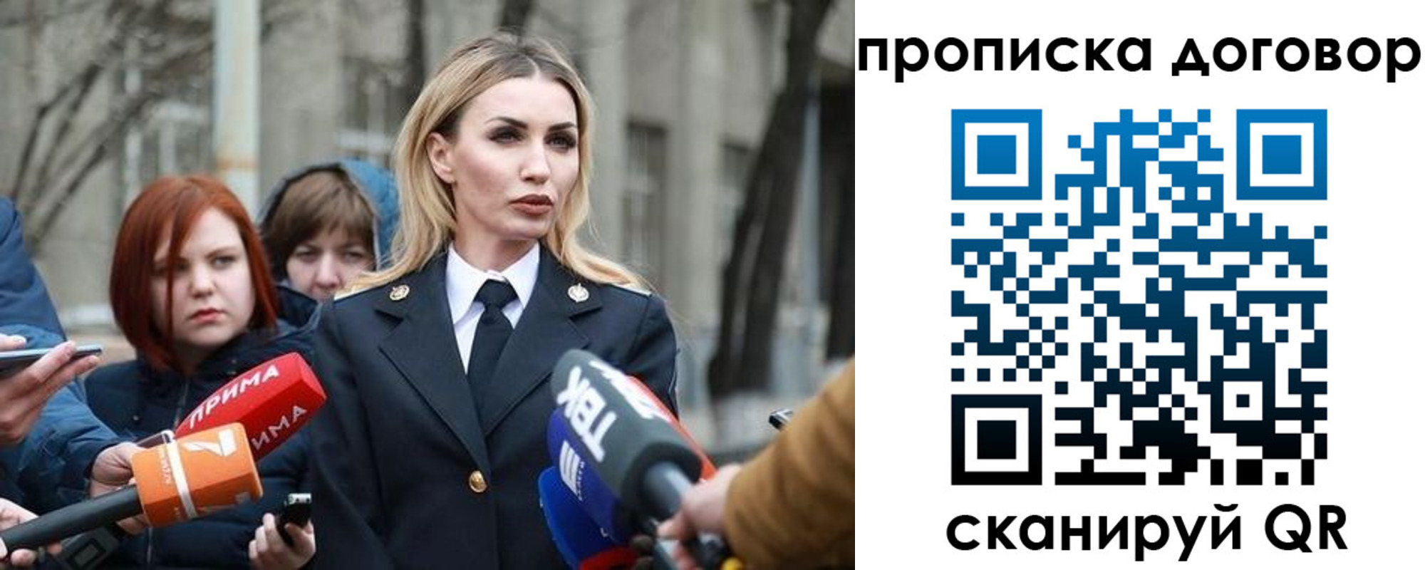 временная регистрация в Туринске