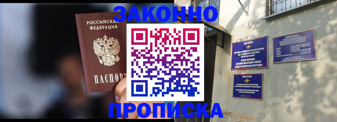 прописка паспорт в Туринске