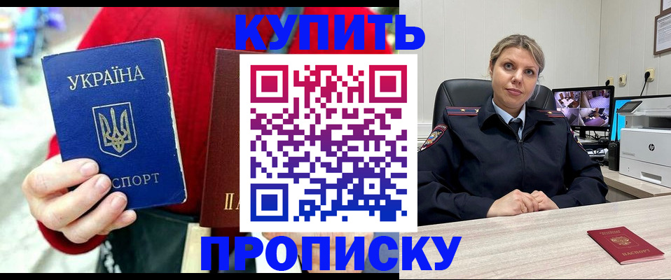 временная регистрация адрес в Туринске