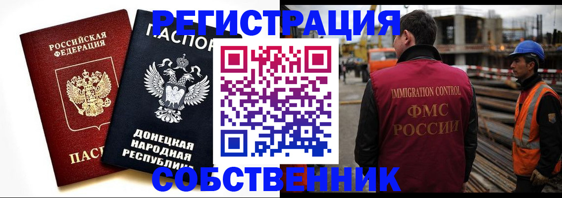 временная регистрация недорого в Туринске