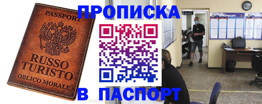 регистрация для школы в Туринске