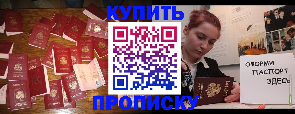временная регистрация поиск в Туринске